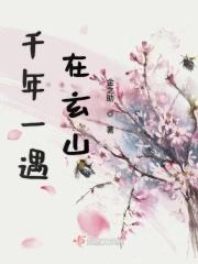 千年一遇如何计算