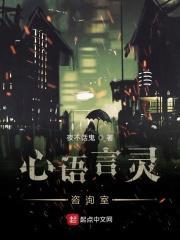 心语咨询有限公司