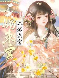 沈明珠萧澈