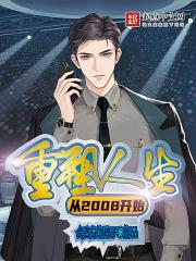 重塑人生书籍