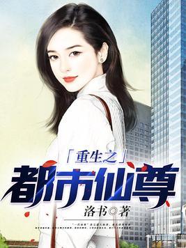 废后阿宝