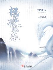 极乐这首歌的意思