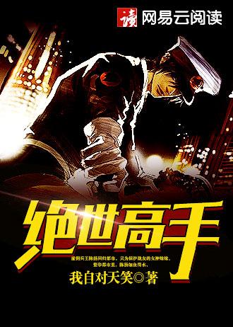 武炼巅峰 苍