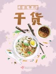 有故事的作品