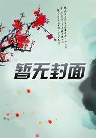 从火影开始黑化主角