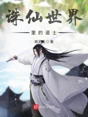 诛仙世界什么时候公测