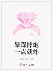 摔炮为什么摔在地上就会响