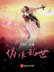 伪娘- vr杂事
