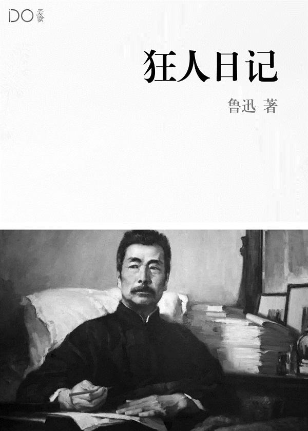 神级歌词