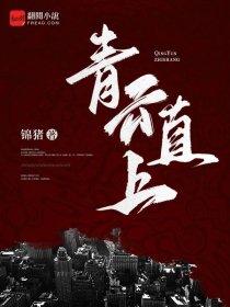 我想说深爱你