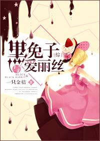 金牌甜妻免费下拉式在线