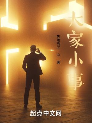 大事小办小事小心的含义