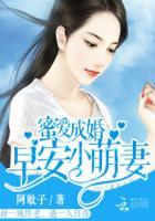 早安小萌妻