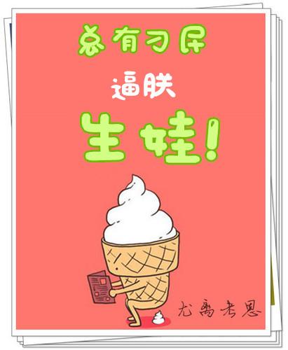 总有刁民想害朕上一句