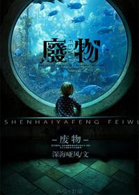 废物利用小手工