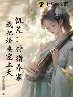 饥荒打猎技巧