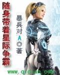 随身带着星际争霸怎么样