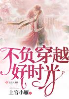 不负好时光 诗句