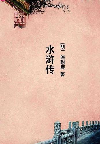 谋权篡位成功叫什么