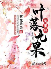 叶落无根生是什么意思
