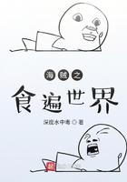 海贼之美食聊天群