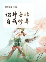 荣枯by