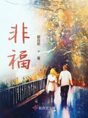 安贫乐道焉知非福