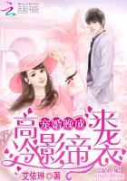 高冷影帝放肆撩全文免费