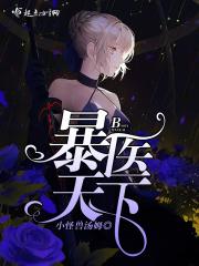 暴秦天下